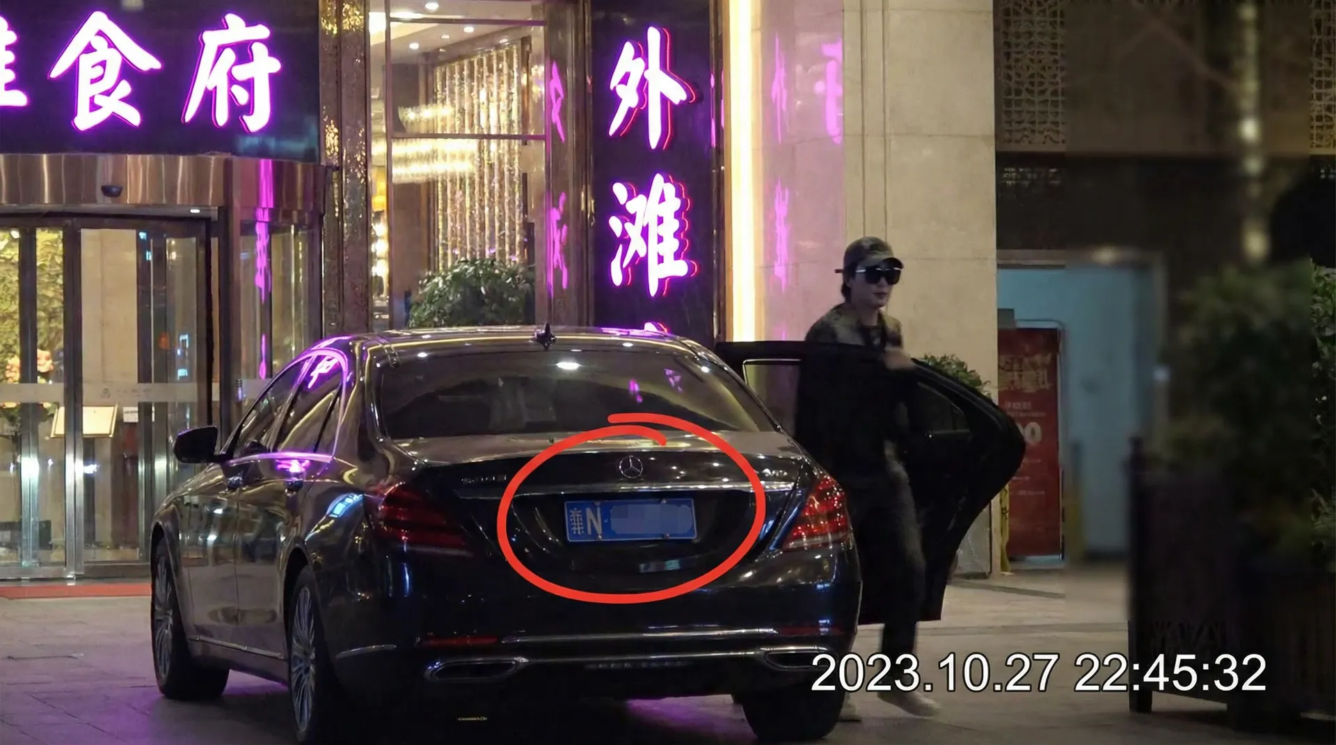 色情网站 - 豪车餐厅外偷拍
